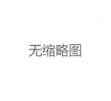 上海品茶外卖最新榜单